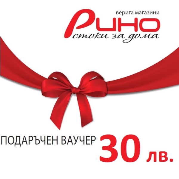 Подаръчен ваучер - 30 лв - Reno Подаръчен ваучер - 30 лв