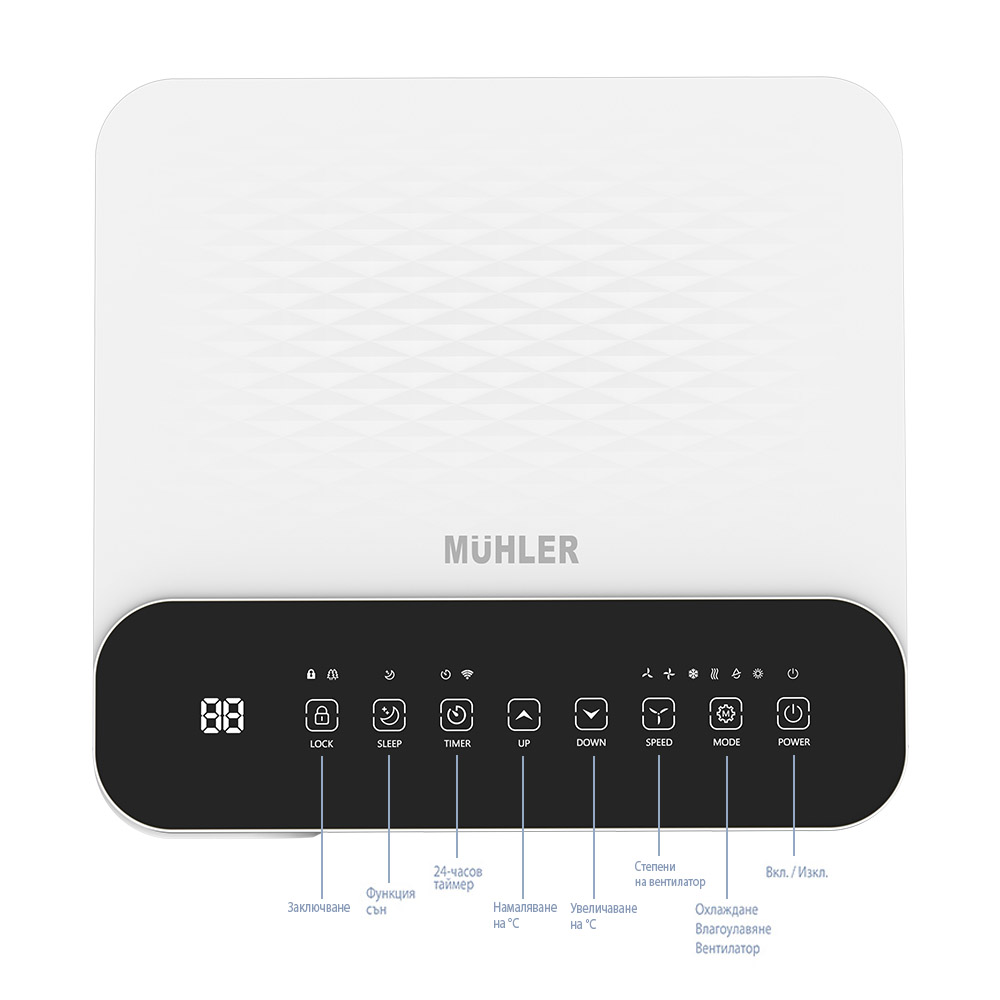 Мобилен климатик Muhler MPAC90-C, 9000 BTU, охл.