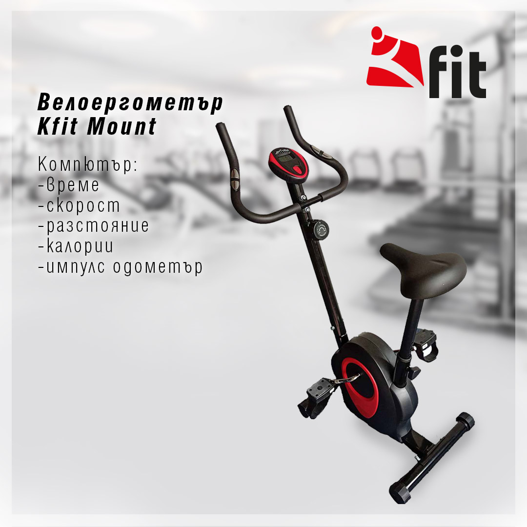 Промо-комплект Kfit Велоергометър Mount + Сгъваема лежанка Simple Flex + Стойки за лицеви опори + 3 фитнес-ластици + Фитнес-постелка