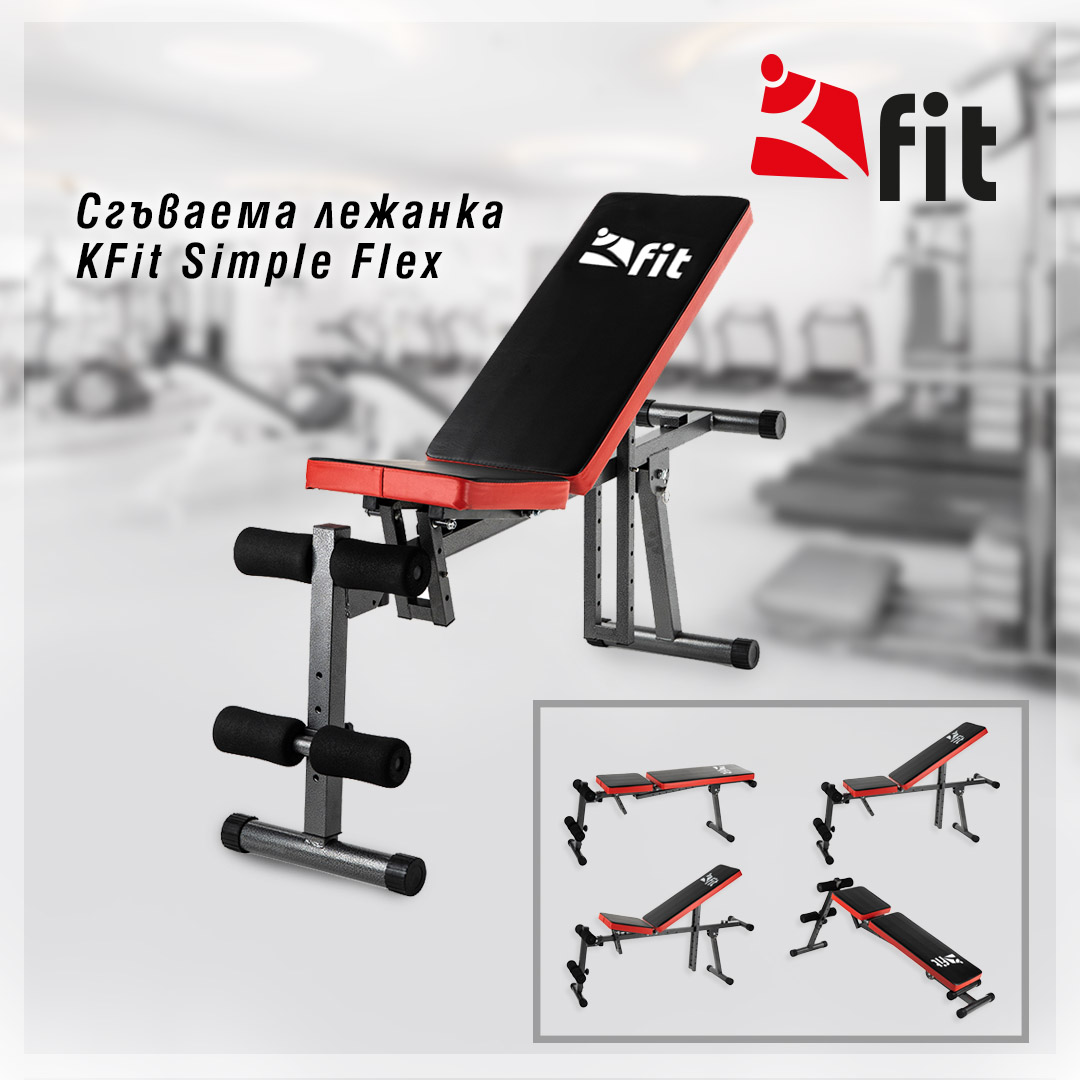 Промо-комплект Kfit Велоергометър Mount + Сгъваема лежанка Simple Flex + Стойки за лицеви опори + 3 фитнес-ластици + Фитнес-постелка