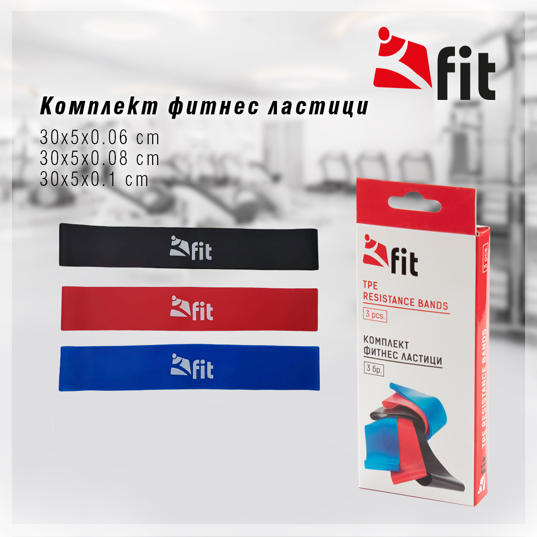 Промо-комплект Kfit Велоергометър Mount + Сгъваема лежанка Simple Flex + Стойки за лицеви опори + 3 фитнес-ластици + Фитнес-постелка