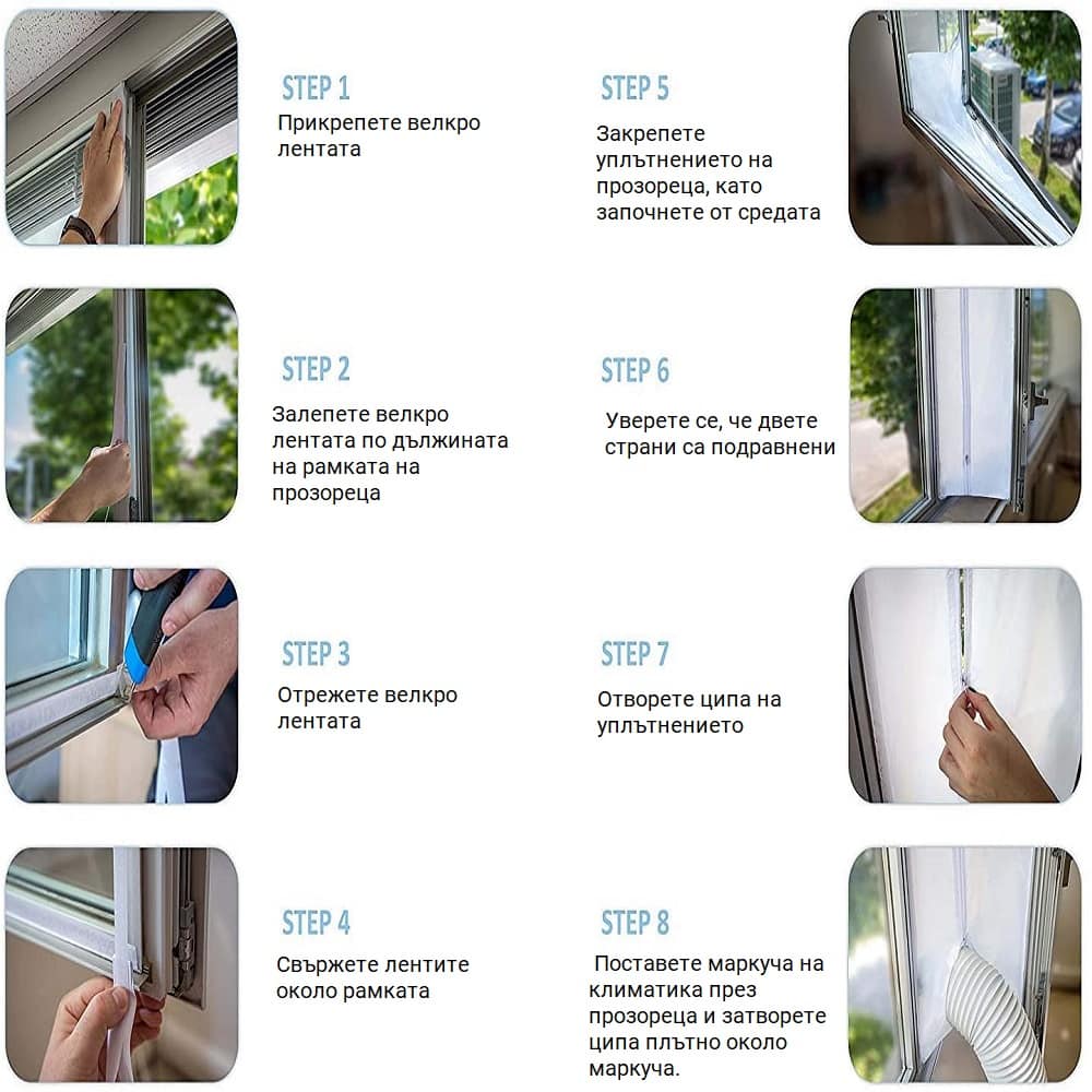 Промо-комплект Мобилен климатик Muhler MPAC12-CH-WIFI, 12000BTU + Завеса за прозорец HVS-1 за мобилен климатик