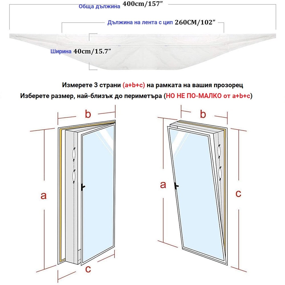 Промо-комплект Мобилен климатик Muhler MPAC12-CH-WIFI, 12000BTU + Завеса за прозорец HVS-1 за мобилен климатик